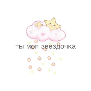😏 emoji 🍪💗больше @emojipipka Telegram sticker 9 of 29