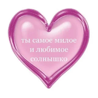 🥰 emoji 🍪💗больше @emojipipka Telegram sticker 23 of 29