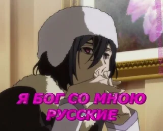 😎 emoji Бродячие псы Telegram sticker 9 of 62