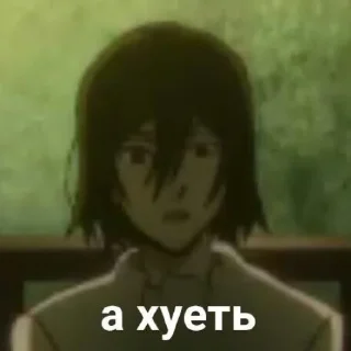 ✨ emoji Бродячие псы:> Telegram sticker 8 of 48