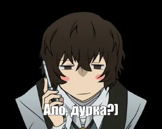📲 emoji Бродячие псы Telegram sticker 12 of 62