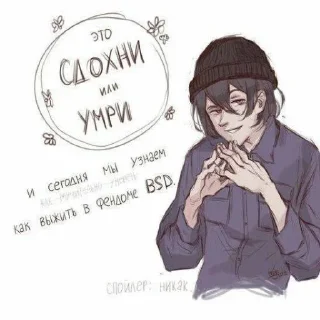 🥲 emoji бродячие псы Telegram sticker 12 of 88