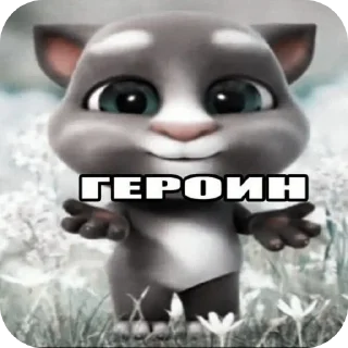 🐱 emoji гриффит пидор @stickrubot Telegram sticker 12 of 54