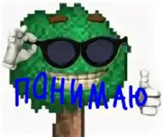 😐 emoji Терраристы Telegram sticker 6 of 24