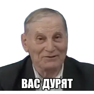 😆 emoji счёт древних РУСов Telegram sticker 16 of 35