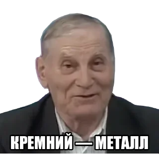 ⚛ emoji счёт древних РУСов Telegram sticker 15 of 35