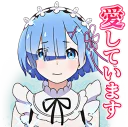😢 emoji Rem  (Re: Zero) Telegram sticker 11 of 40