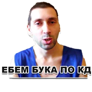 😜 emoji SPLIT MMA Telegram sticker 20 of 83
