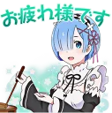 👩 emoji Rem  (Re: Zero) Telegram sticker 8 of 40