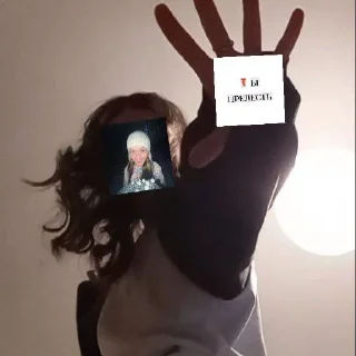 Sticker from тгк нелльки