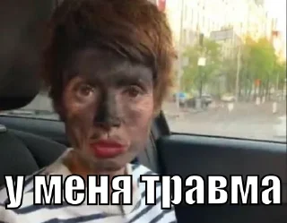 😬 emoji ру мемы от макарошки Telegram sticker 5 of 27