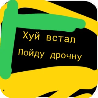 👍 emoji Стикеры бай @Follow_off Telegram sticker 11 of 23