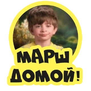 😐 emoji Батя сказал Telegram sticker 5 of 30