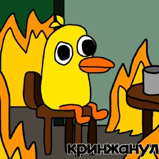 🥲 emoji Всратый УТЯ-ГУТЯ Telegram sticker 7 of 40