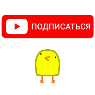🧐 emoji Всратый УТЯ-ГУТЯ Telegram sticker 6 of 40