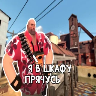 😇 emoji TF2 МГЕ БРАТЬЯ by TopGamer Telegram sticker 9 of 18