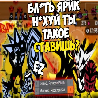 🤨 emoji Патапонский МГЕ Telegram sticker 21 of 34