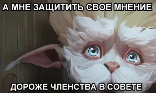 🌟 emoji аркейновские залупы @limmory Telegram sticker 20 of 117