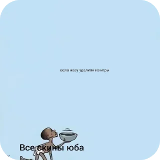 🐦 emoji ВЕЛА НОВА 1.2 Telegram sticker 13 of 23