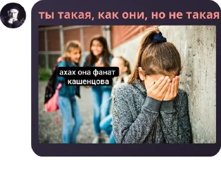 😭 emoji ТВИЧ ЗАБАНИЛИ (@hellls18) Telegram sticker 20 of 38