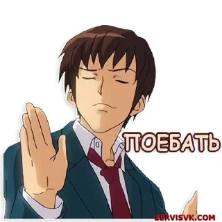 🥱 emoji Анимэ ебатб Telegram sticker 18 of 32