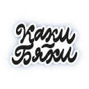 😑 emoji Too local to laugh Telegram sticker 12 of 49