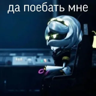 ⭐️ emoji Ну тип стикеры @Temyrobot Telegram sticker 10 of 120