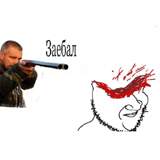 🔫 emoji жаль Telegram sticker 9 of 26