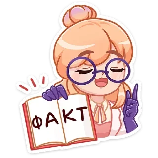 ☝ emoji Салли (@TgSticker) Telegram sticker 6 of 49