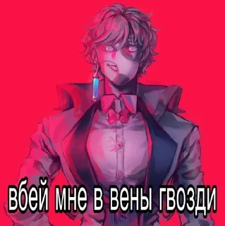 😁 emoji Дотторе пассив Telegram sticker 21 of 65