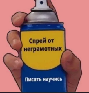 😐 emoji Спреи Telegram sticker 11 of 24