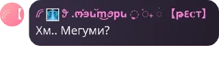 ❓ emoji Ира Юанова отдыхает :: @heartpeach Telegram sticker 22 of 62