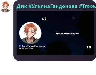 👩‍❤️‍👨 emoji Ира Юанова отдыхает :: @heartpeach Telegram sticker 20 of 62