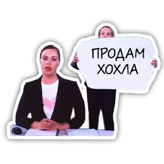 🤑 emoji Zрада — @newsgrib Telegram sticker 4 of 27