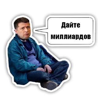 🙏 emoji Zрада — @newsgrib Telegram sticker 13 of 27