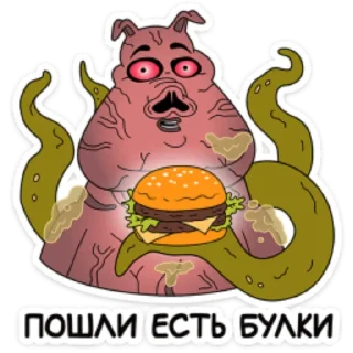 👍 emoji Подозрительная Сова by @cyxapuk_777rt Telegram sticker 12 of 32