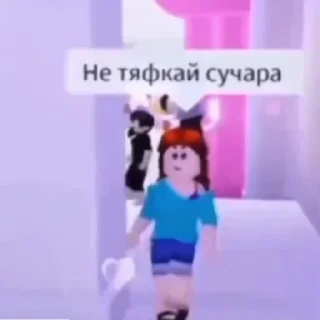 😡 emoji Роплакэс🥵🥰❤️‍🔥 Telegram sticker 20 of 35