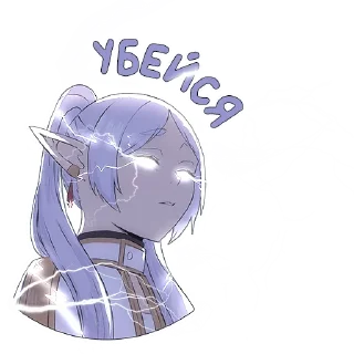 👿 emoji Frieren (@dasein0) Telegram sticker 12 of 120