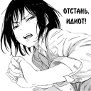 😱 emoji The Girl Who Verbally Abuses Telegram sticker 13 of 15
