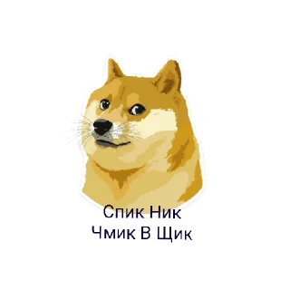 Sticker from Галя валя и Миша