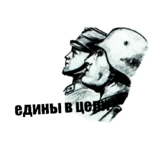 🍔 emoji NSDAP ADOLF HITLER Telegram sticker 15 of 30