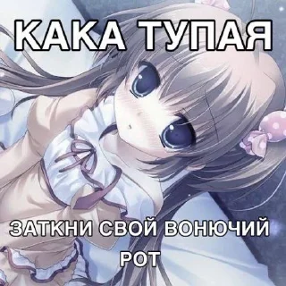 💖 emoji иди нахуй Telegram sticker 15 of 51