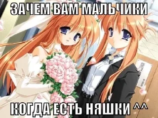 😍 emoji иди нахуй Telegram sticker 20 of 51
