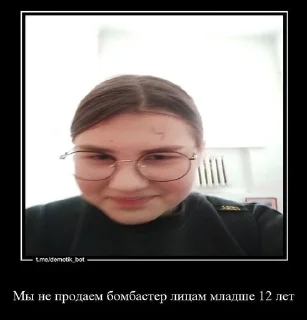 😈 emoji пум Telegram sticker 12 of 15