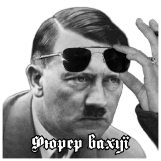 🤯 emoji Україномовний Нацизм Telegram sticker 16 of 60