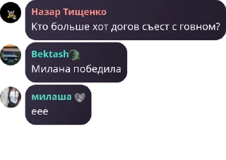 Sticker from 8 класс🤙🏻🤙🏻