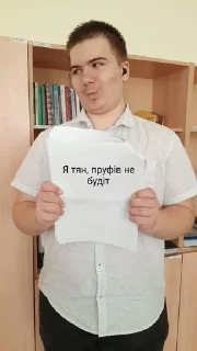 😏 emoji тарчок+прошунин=♡ Telegram sticker 14 of 70