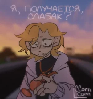 😰 emoji Лололошка<3 Telegram sticker 18 of 118