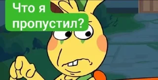 Sticker from Стикери бу @khto777