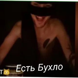 Sticker from Антон краш